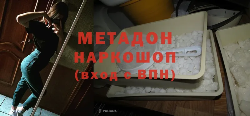 Наркотические вещества Нытва Cocaine  Alpha-PVP  Гашиш  MDMA  Меф мяу мяу  Канабис 