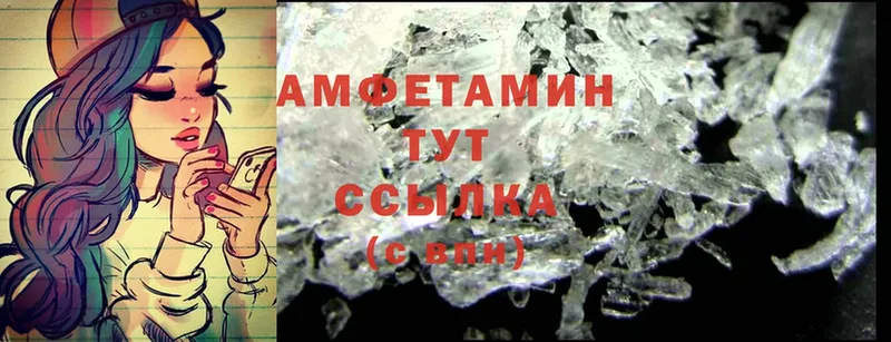 Amphetamine Premium  Нытва 