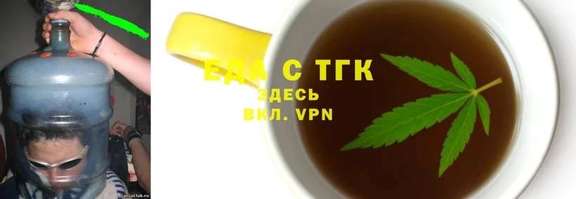 кракен tor  Нытва  Еда ТГК конопля  купить наркоту 