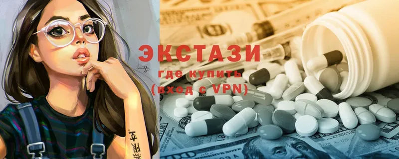 Ecstasy 250 мг  Нытва 