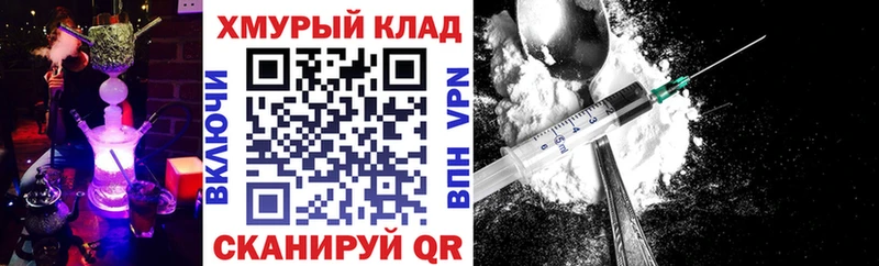 ссылка на мегу зеркало цены наркотик Нытва ГЕРОИН Heroin