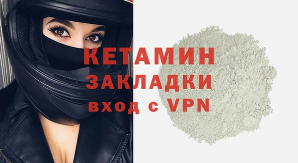 экстази Нефтекумск