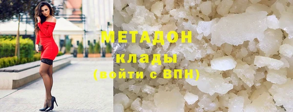 сатива Нея