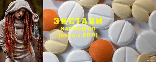 мяу мяу кристалл Новозыбков