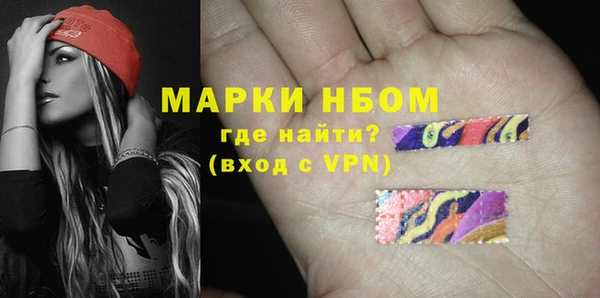 кристаллы Осташков