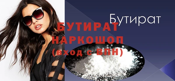 экстази Нефтекумск