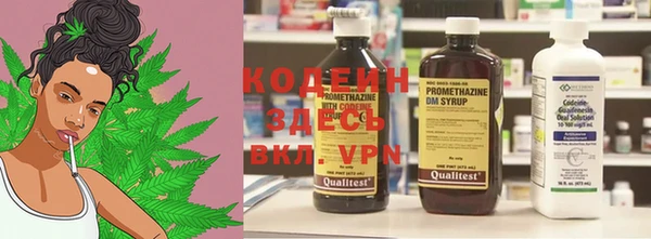 экстази Нефтекумск