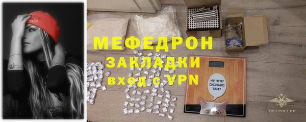 сатива Нея