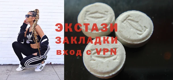 сатива Нея