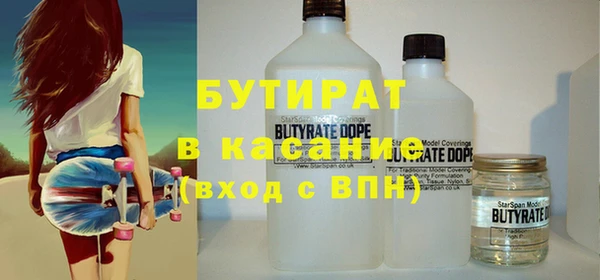 кокаин премиум Новокубанск
