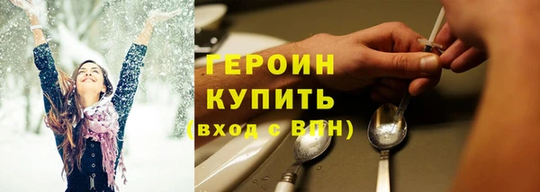 сатива Нея