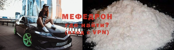 экстази Нефтекумск