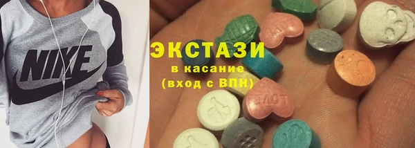 сатива Нея