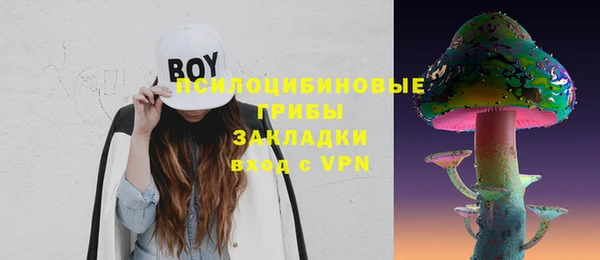 кокаин премиум Бутурлиновка