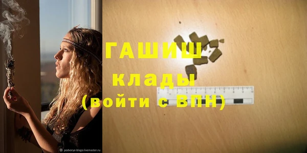 скорость Нефтегорск