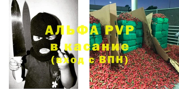 экстази Нефтекумск