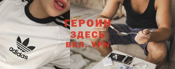 сатива Нея