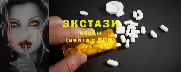 мяу мяу кристалл Новозыбков