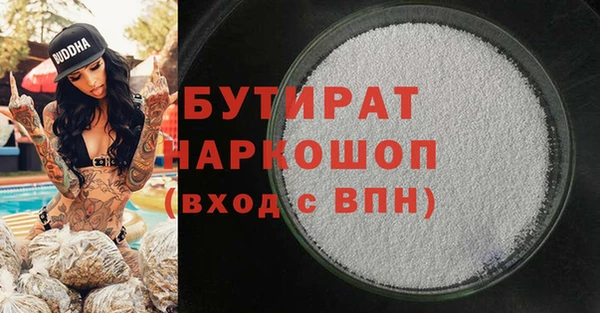 скорость Нефтегорск