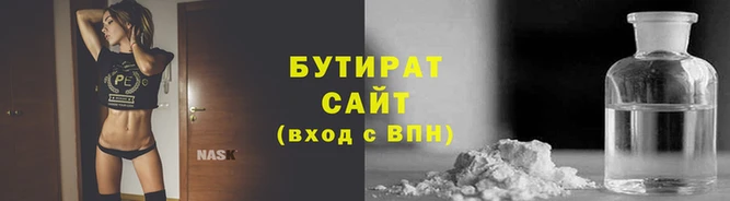 экстази Нефтекумск