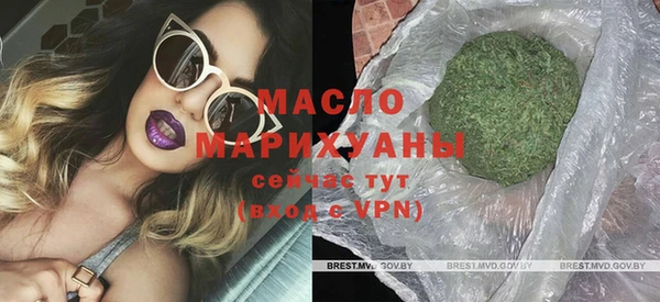 экстази Нефтекумск
