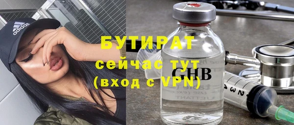 скорость Нефтегорск