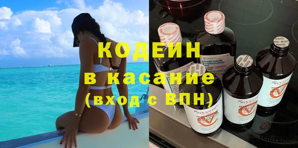 крисы Валуйки