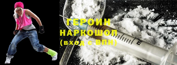 гашишное масло Беломорск