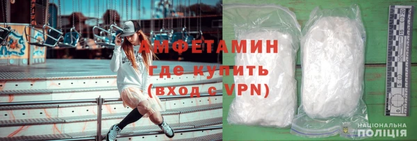 экстази Нефтекумск