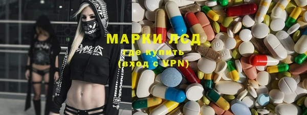 скорость Нефтегорск
