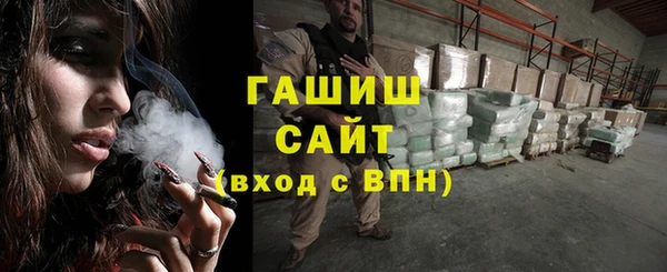 кокаин премиум Новокубанск