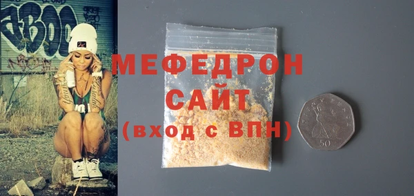 скорость Нефтегорск