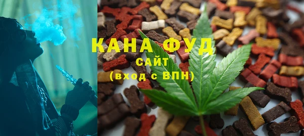 скорость Нефтегорск