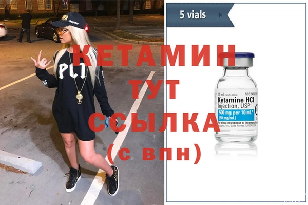 MESCALINE Осинники