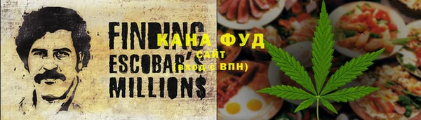 каннабис Новодвинск