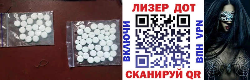 ЛСД экстази кислота  Нытва 