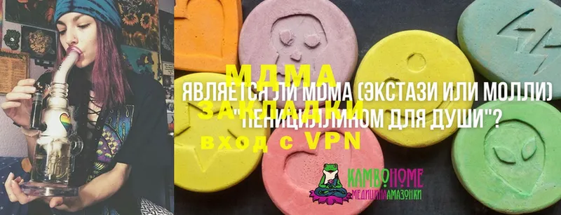 MDMA crystal  Нытва 