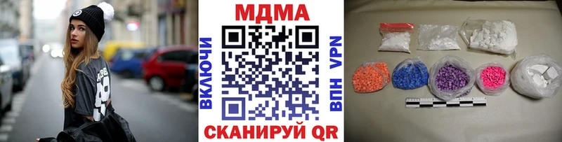 МДМА Molly  Нытва 