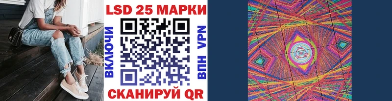 Наркотические марки 1500мкг  наркота  Нытва 